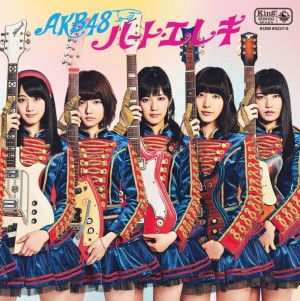 akb48_heartereki_typek