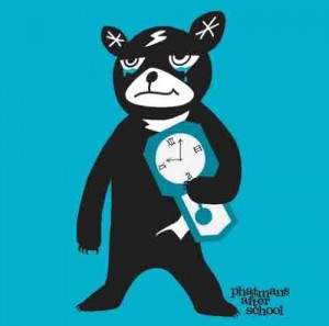 phatmans after school - ツキヨミ