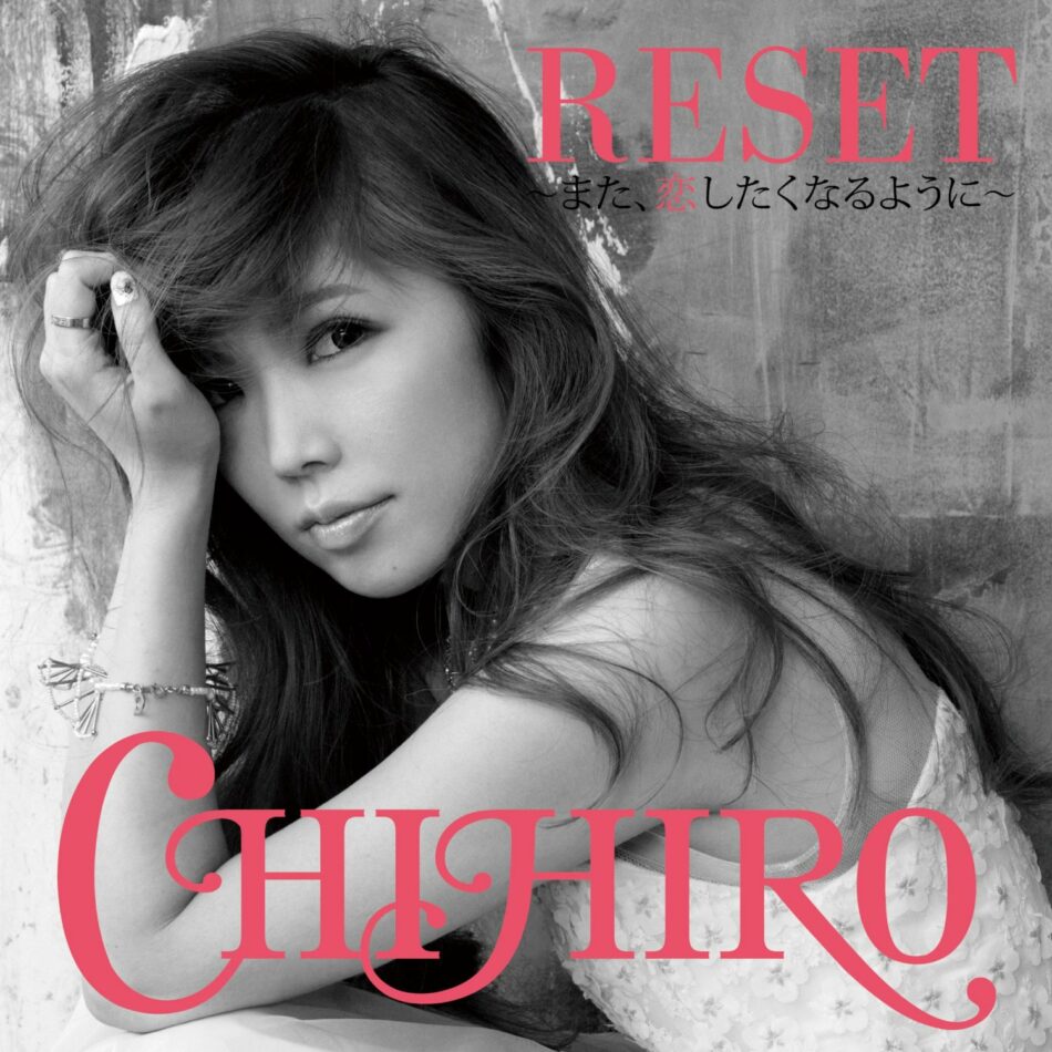 CHIHIRO HOME Oo歌詞