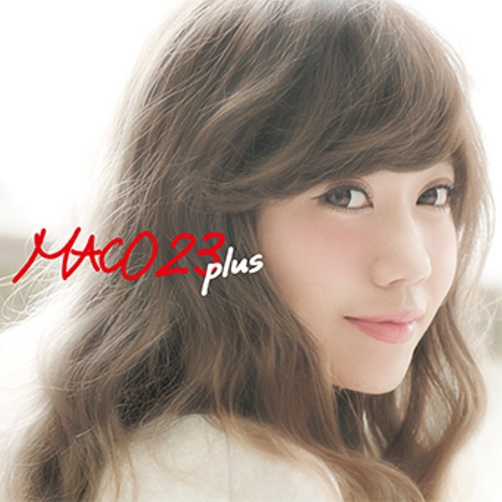 23 plus MACO 存在 歌詞 PV