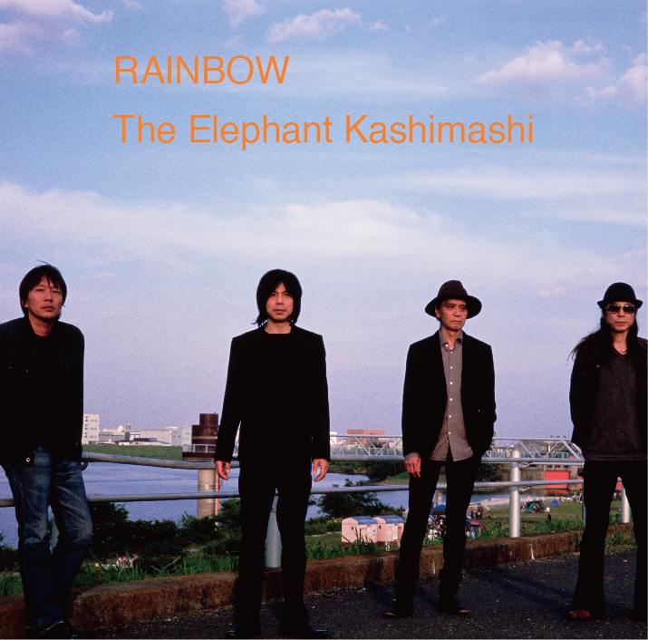 エレファントカシマシ - RAINBOW 歌詞 PV