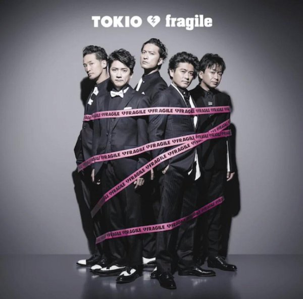 TOKIO fragile 歌詞 PV