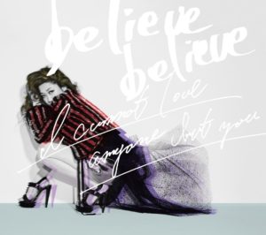 Jujuの新曲 Believe Believe 歌詞 Jpoplover0807 S Blog