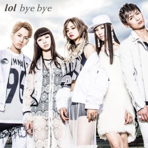 lol - bye bye 歌詞 PV
