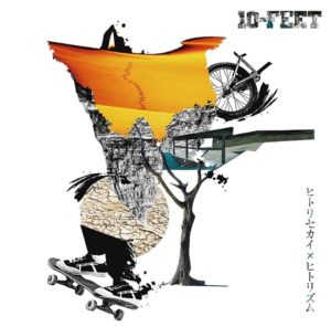 10-FEET - 火とリズム 歌詞 PV