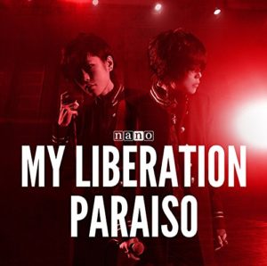 ナノ nano - MY LIBERATION 歌詞 PV