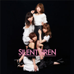 SILENT SIREN  シングル - フジヤマディスコ 歌詞 PV