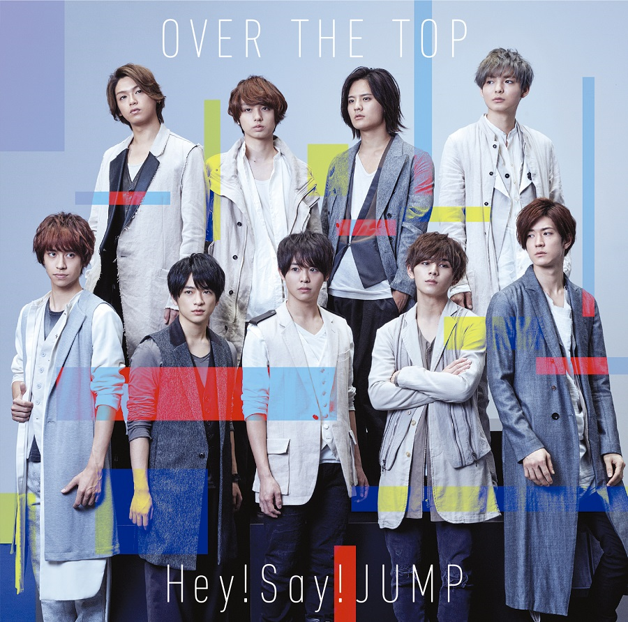Hey! Say! JUMP - PARTY!! 歌詞 PV