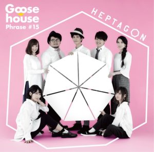 Goose house アルバム - HEPTAGON