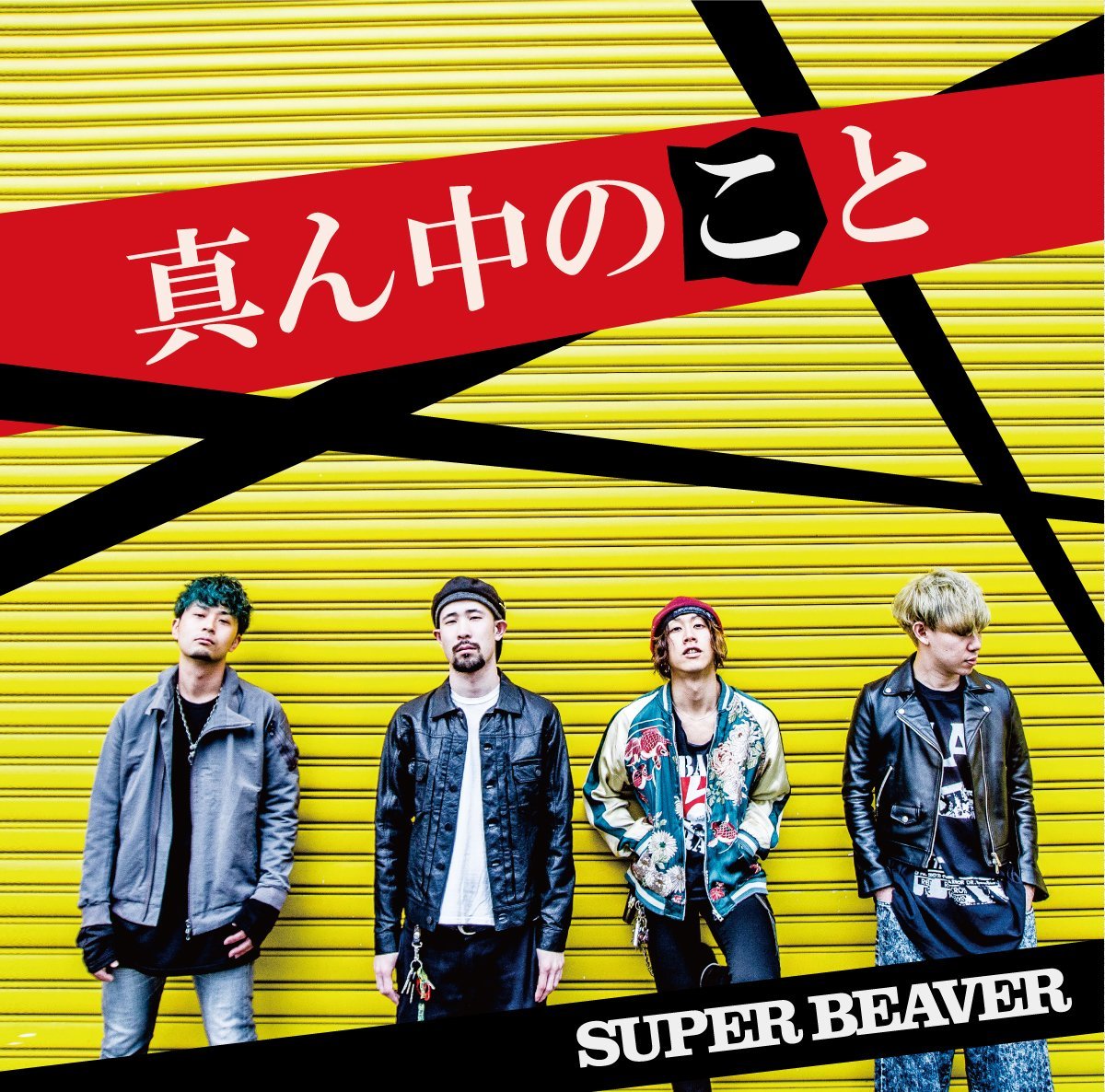SUPER BEAVER irony 歌詞 PV