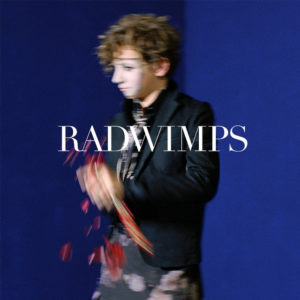 RADWIMPS - サイハテアイニ