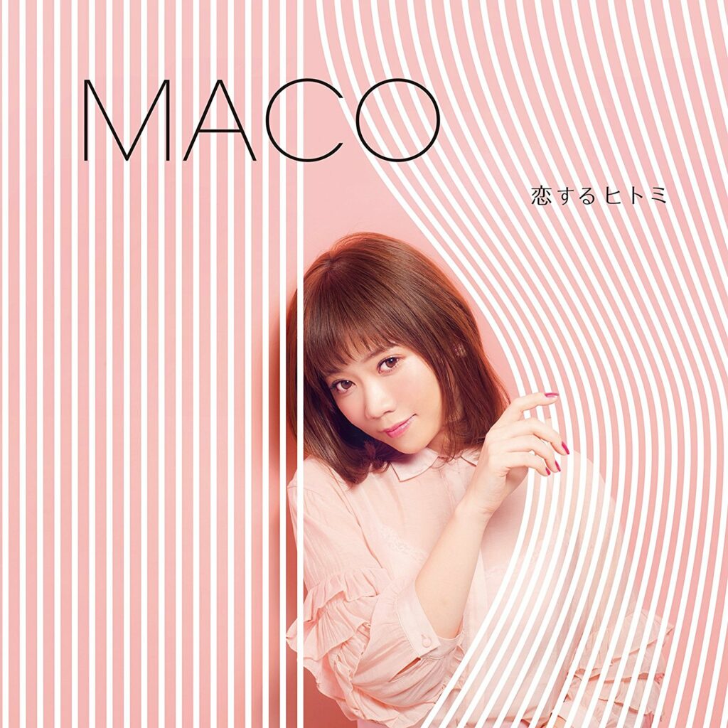 MACO Story 歌詞 PV