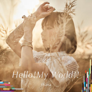  fhana Hello!My World!! 歌詞 MV