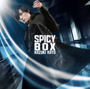 SPICY BOX 加藤和樹 I'll be there 歌詞 PV 
