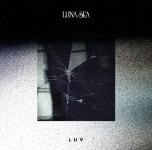 LUV LUNA SEA - Hold You Down 歌詞 PV