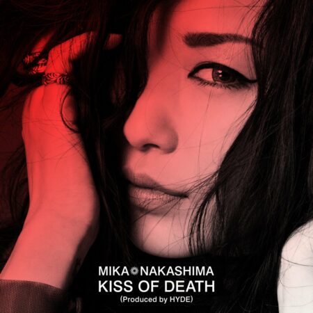 中島美嘉 - KISS OF DEATH 歌詞 PV