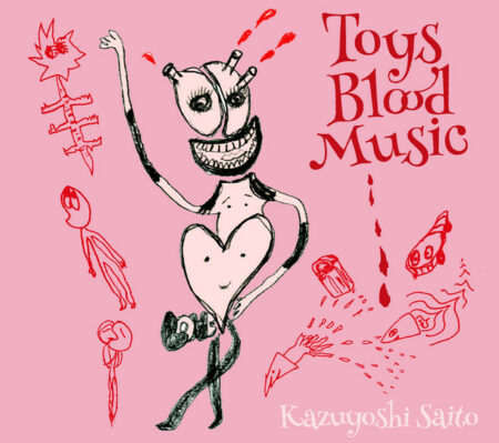 斉藤和義 Toys Blood Music アルバム 歌詞 MV