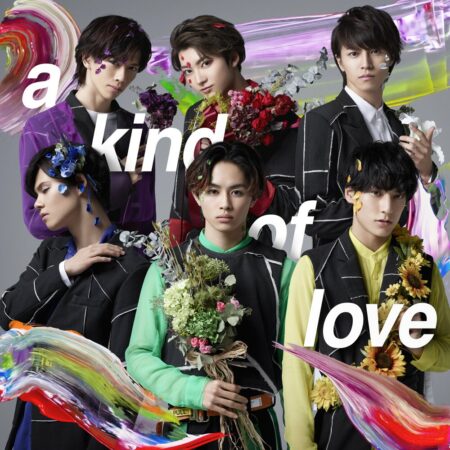 超特急 - a kind of love 歌詞 PV