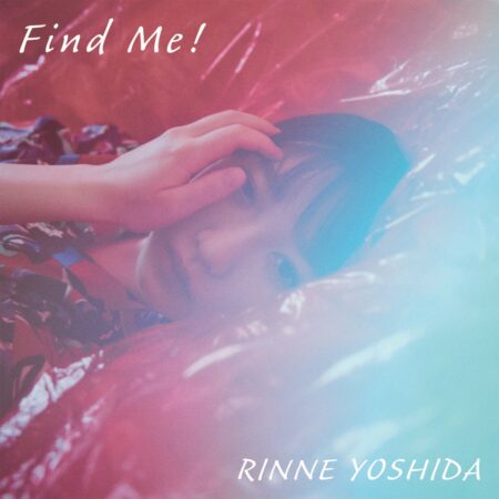 吉田凜音 Find Me! 歌詞 PV