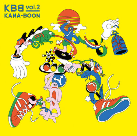 KANA-BOON KBB vol.2 アルバム 歌詞 MV