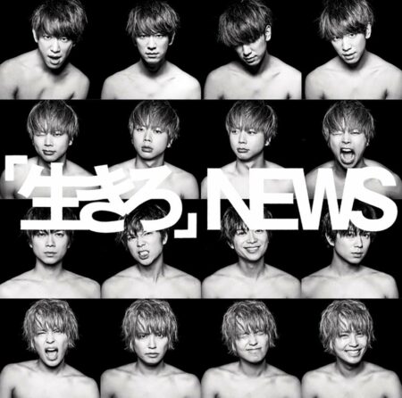 Bring Back the Summer