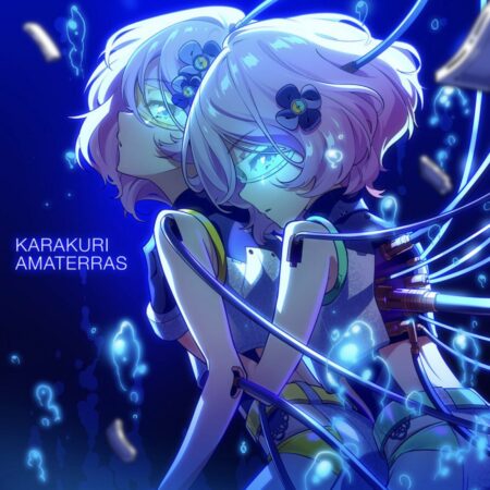 KARAKURI - AMATERRAS 歌詞 PV