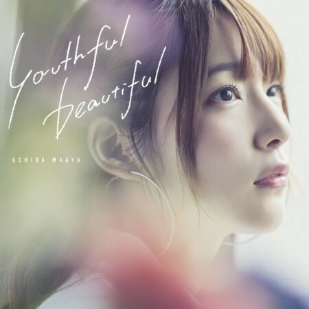 内田真礼 - youthful beautiful  歌詞 PV