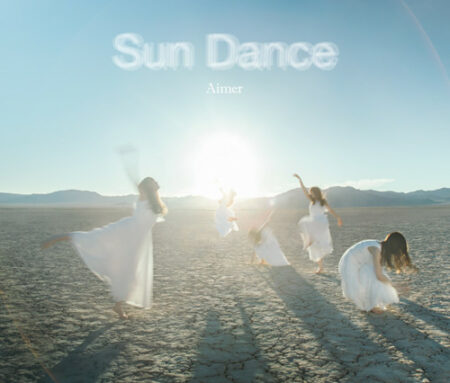 Aimer - コイワズライ　 歌詞 PV
