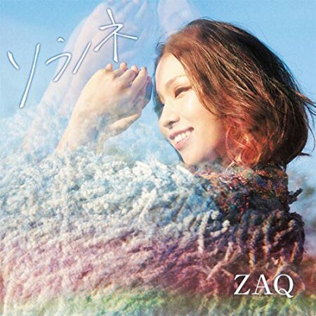 ZAQ - ソラノネ 歌詞 PV