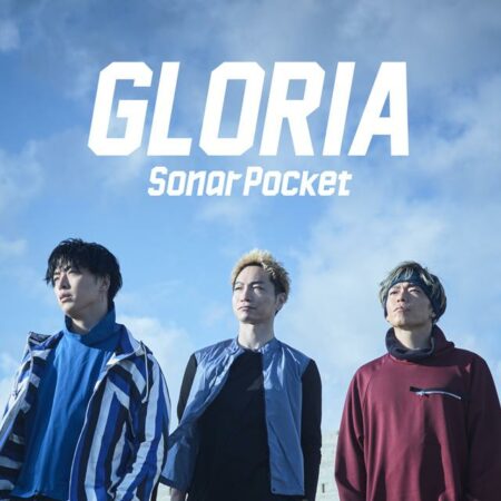 Sonar Pocket - GLORIA
