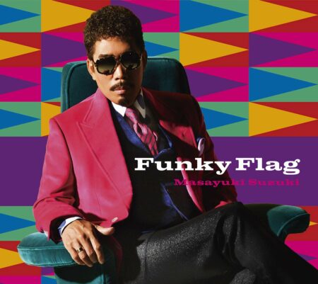 鈴木雅之 Funky Flag アルバム 歌詞 MV