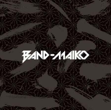 BAND-MAIKO - 祇園町 歌詞 MV