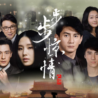 五月天 - 步步 - 小奧堅詞 - 堅定歌詞