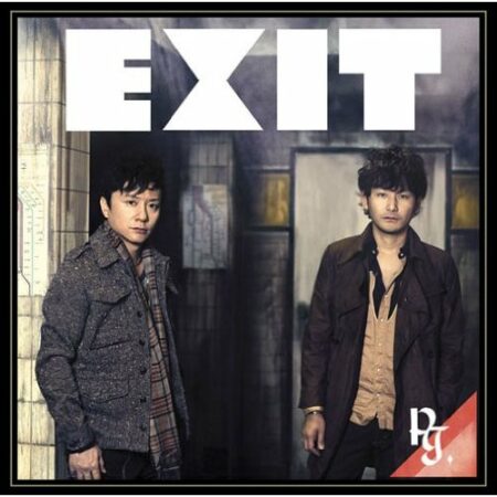 ポルノグラフィティ - EXIT ~ Oo歌詞