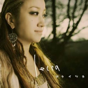 Lecca マタイツカ Oo歌詞