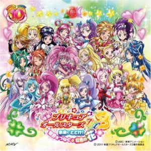 工藤真由 キラキラkawaii プリキュア大集合 いのちの花 Oo歌詞