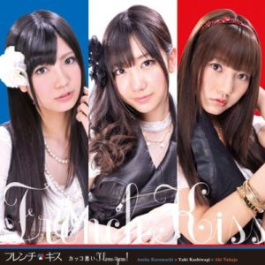 フレンチ キス カッコ悪い I Love You Oo歌詞 フレンチ キス カッコ悪い I Love You Oo歌詞