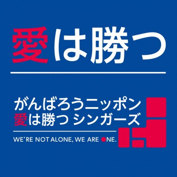 愛は勝つ 11 Oo歌詞