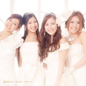 Bright 1年2ヶ月日 Oo歌詞