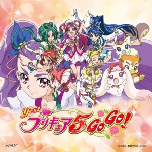 工藤真由 プリキュア5 フル スロットルgo Go Oo歌詞