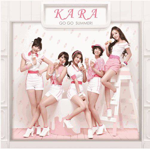 Kara Go Go サマー Oo歌詞 Kara Go Go サマー Oo歌詞