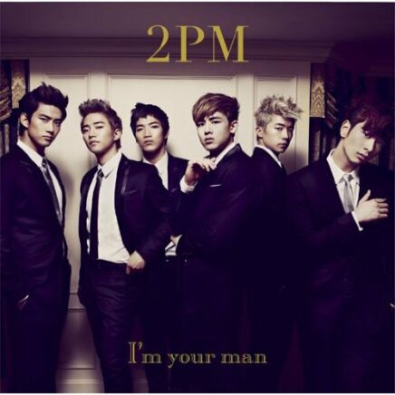im your man movie 2021
