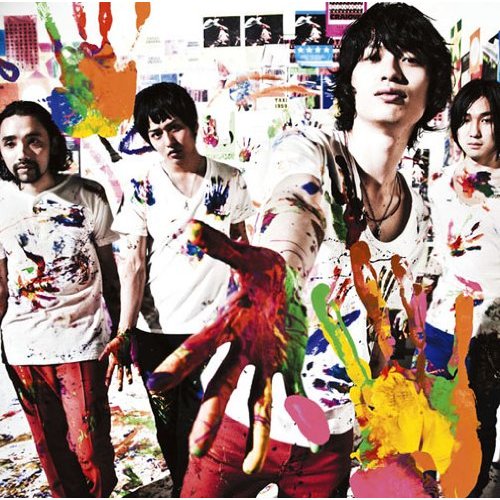 Nico Touches The Walls 手をたたけ Oo歌詞 Nico Touches The Walls 手をたたけ Oo歌詞