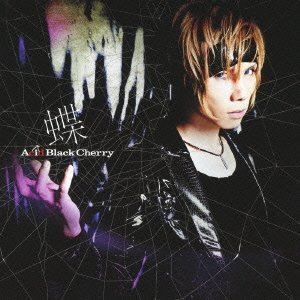 Acid Black Cherry 蝶 Oo歌詞