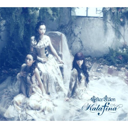 Kalafina Symphonia Oo歌詞 Kalafina Symphonia Oo歌詞