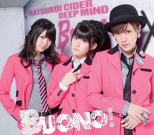 Buono 初恋サイダー Oo歌詞