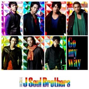 三代目j Soul Brothers 最後のサクラ Oo歌詞 三代目j Soul Brothers 最後のサクラ Oo歌詞