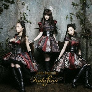 Kalafina 満天 Oo歌詞