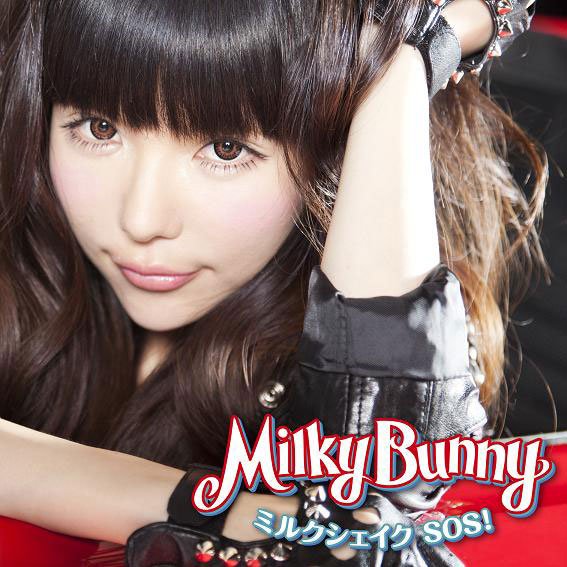 Milky Bunny ミルクシェイクsos Oo歌詞 Milky Bunny ミルクシェイクsos Oo歌詞