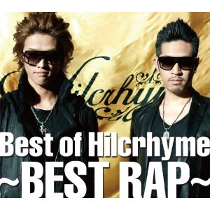 Hilcrhyme ヒルクライム 春夏秋冬 フルオーケストラver Oo歌詞 Hilcrhyme ヒルクライム 春夏秋冬 フルオーケストラver Oo歌詞